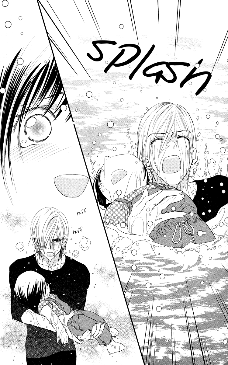 Kimi no Tame ni Hiku Chopin Vol. 1 Ch. 4 第36页