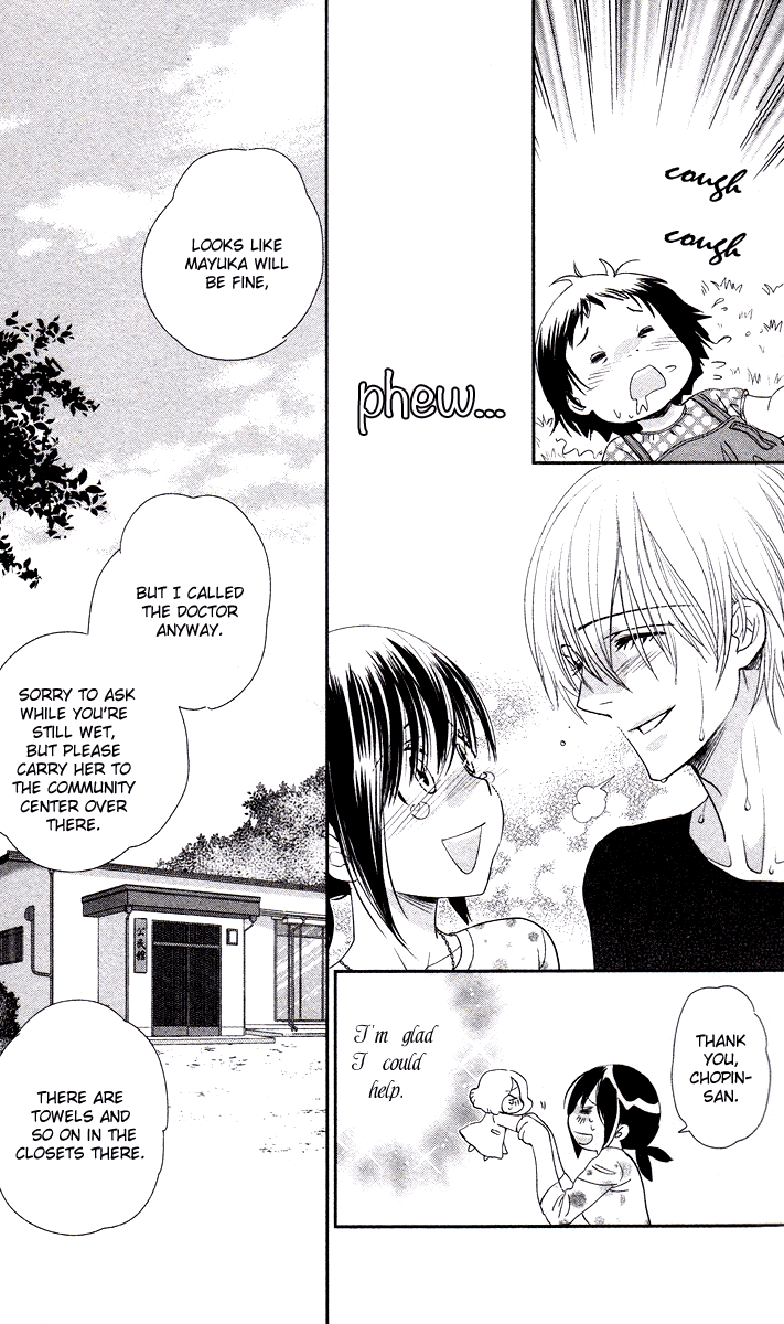 Kimi no Tame ni Hiku Chopin Vol. 1 Ch. 4 第37页