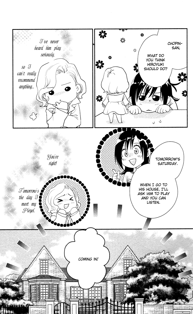 Kimi no Tame ni Hiku Chopin Vol. 1 Ch. 4 第5页