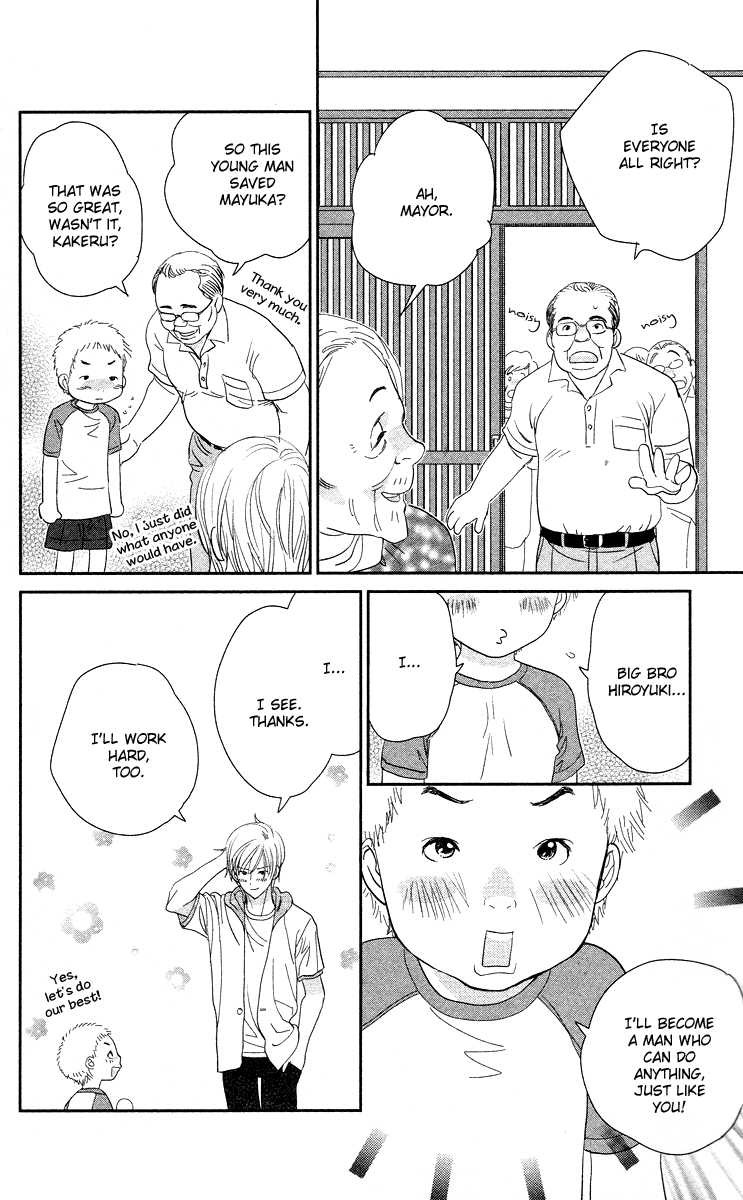 Kimi no Tame ni Hiku Chopin Vol. 1 Ch. 4 第44页