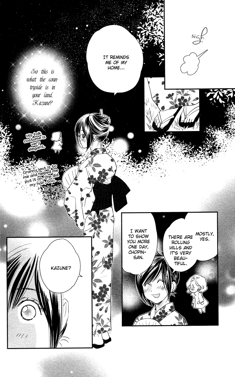 Kimi no Tame ni Hiku Chopin Vol. 1 Ch. 4 第46页