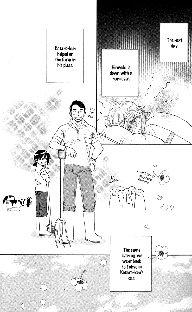 Kimi no Tame ni Hiku Chopin Vol. 1 Ch. 4 第54页