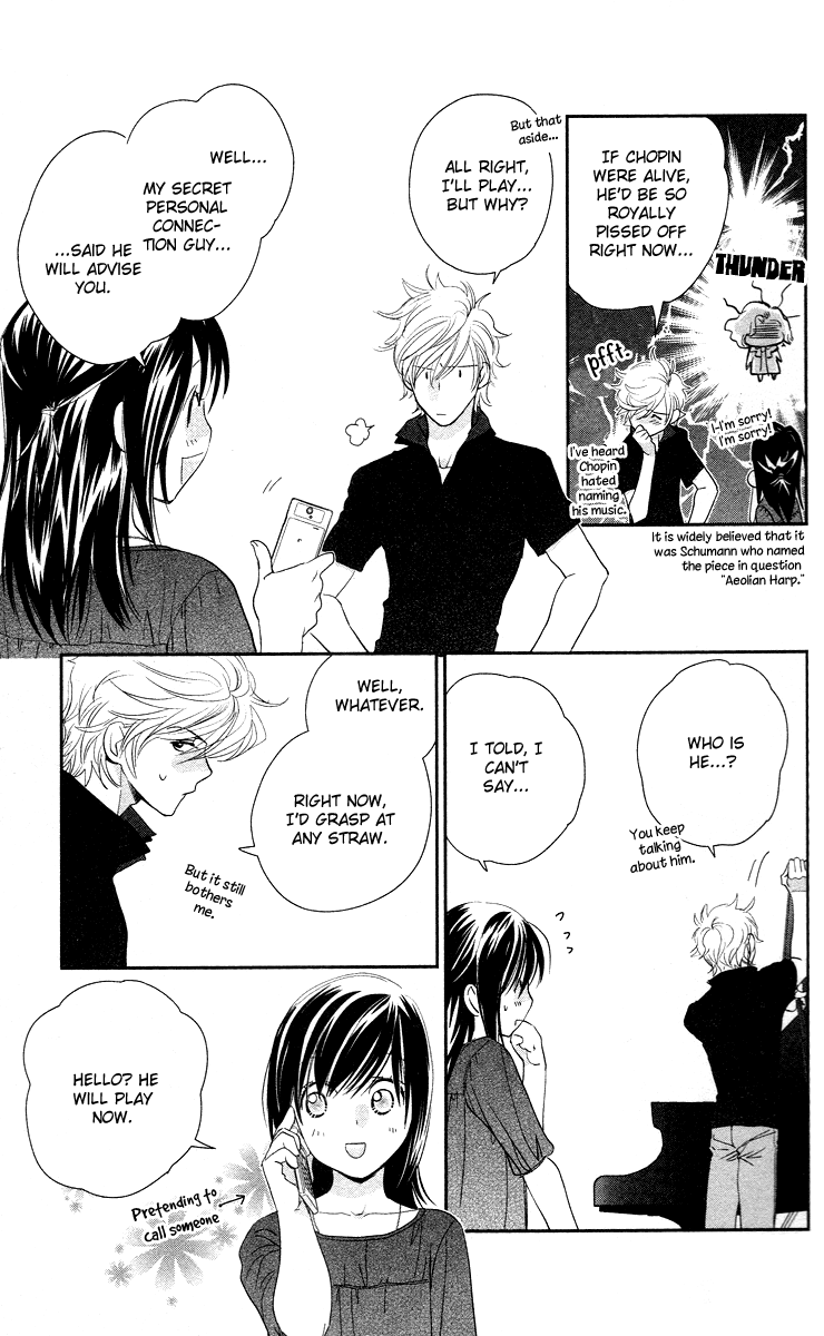 Kimi no Tame ni Hiku Chopin Vol. 1 Ch. 4 第9页