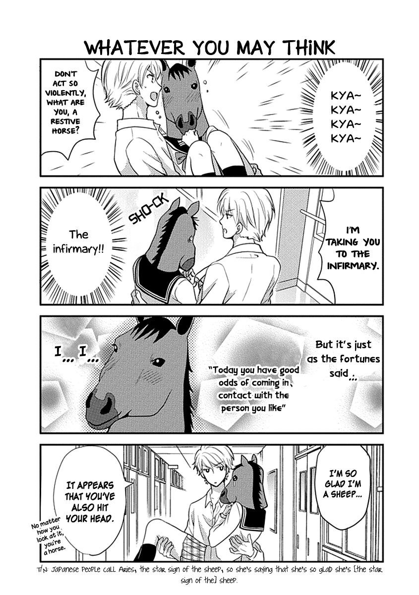 AFO Guard Love Sickness 第12页