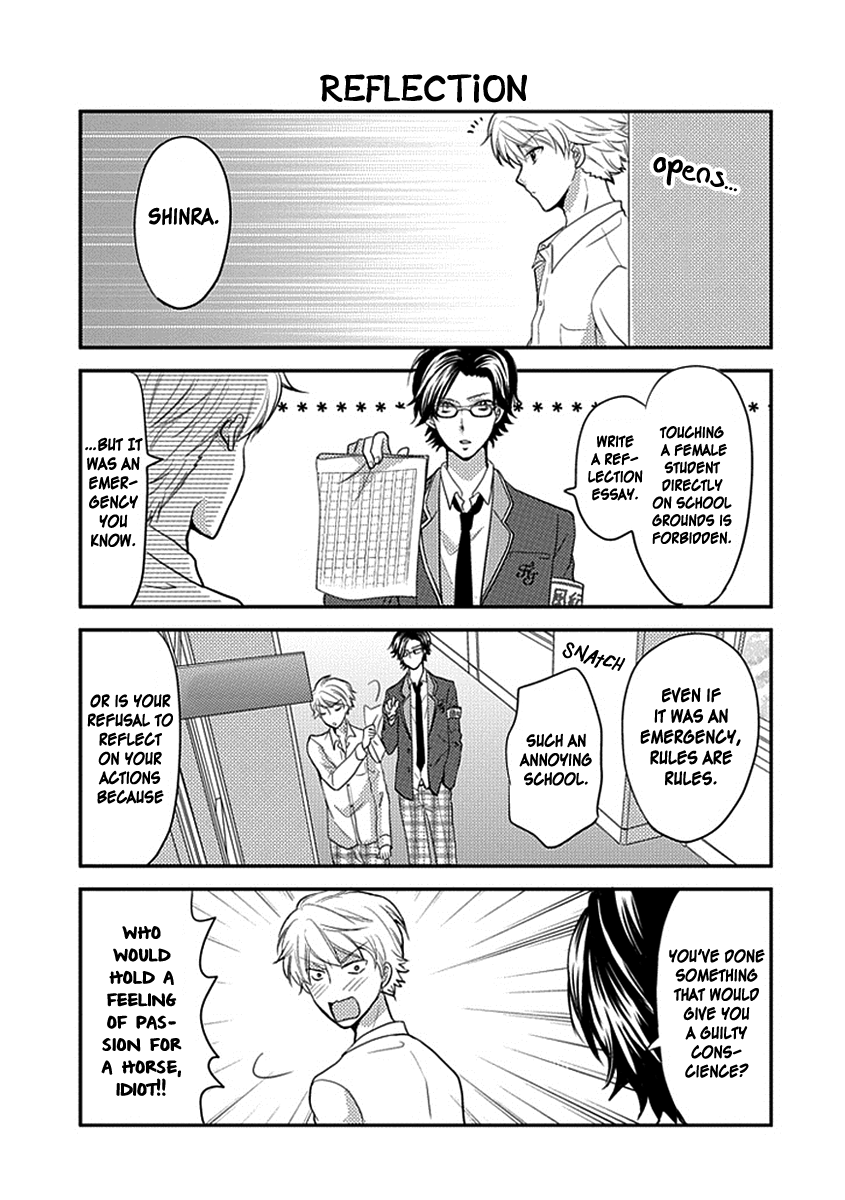AFO Guard Love Sickness 第14页