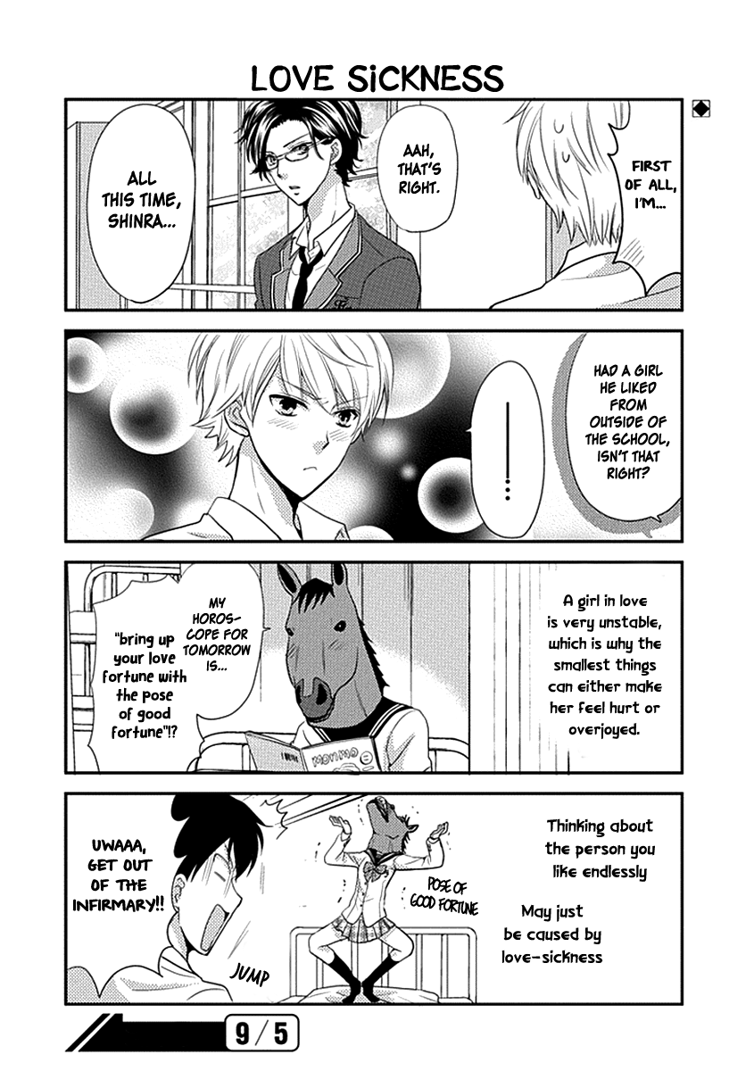 AFO Guard Love Sickness 第15页