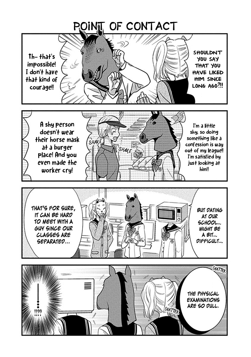 AFO Guard Love Sickness 第7页