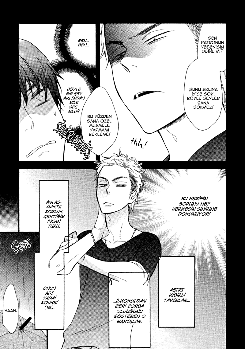 Conveni-kun 第8页