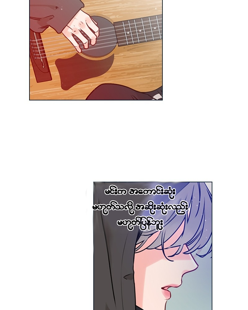 Secret Playlist 第6页