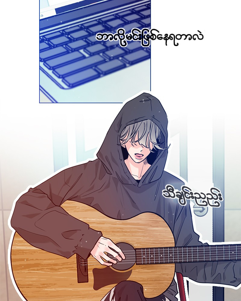 Secret Playlist 第8页