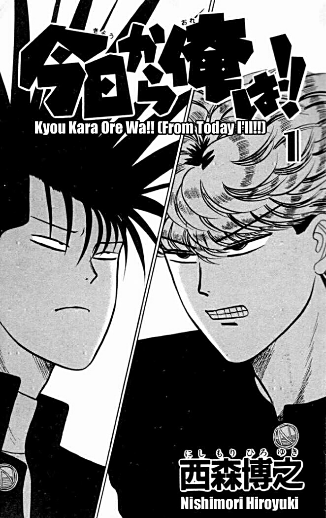 Starting Today, It's My Turn!! Juventud delincuente 第1页