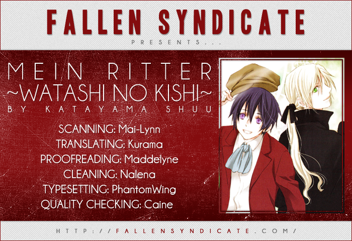Mein Ritter ~Watashi no Kishi~ Vol. 1 Ch. 3 第1页