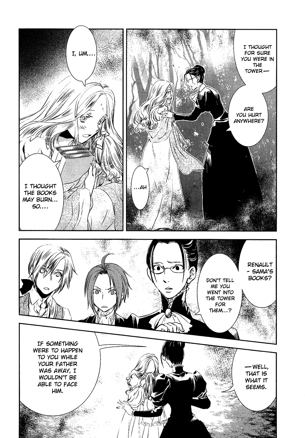 Mein Ritter ~Watashi no Kishi~ Vol. 1 Ch. 3 第16页