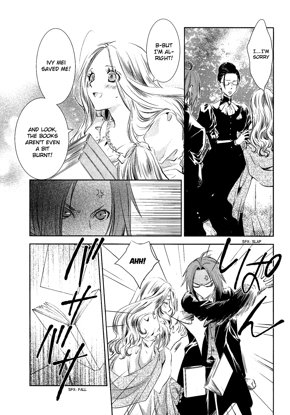 Mein Ritter ~Watashi no Kishi~ Vol. 1 Ch. 3 第17页