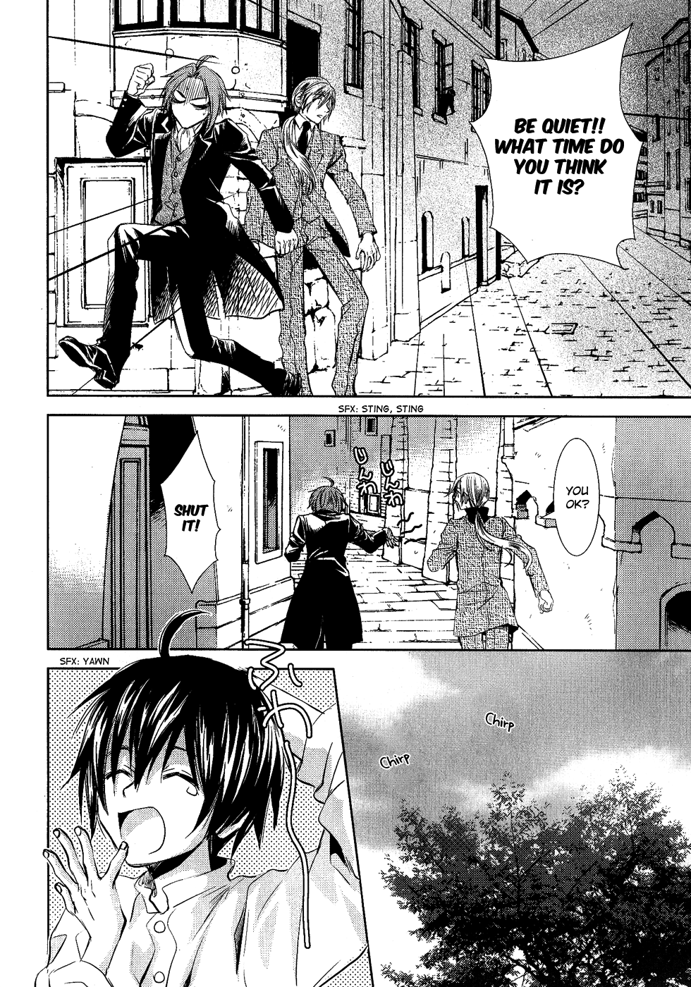 Mein Ritter ~Watashi no Kishi~ Vol. 1 Ch. 3 第22页