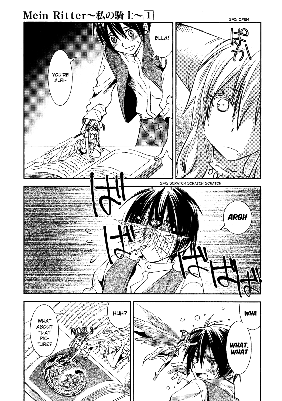 Mein Ritter ~Watashi no Kishi~ Vol. 1 Ch. 3 第33页