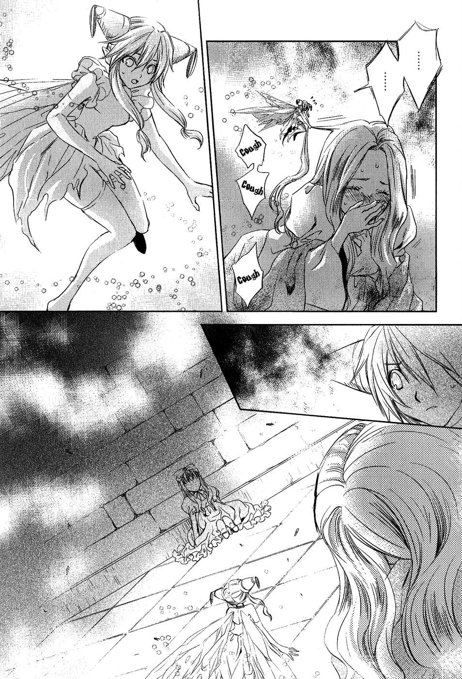 Mein Ritter ~Watashi no Kishi~ Vol. 1 Ch. 3 第7页