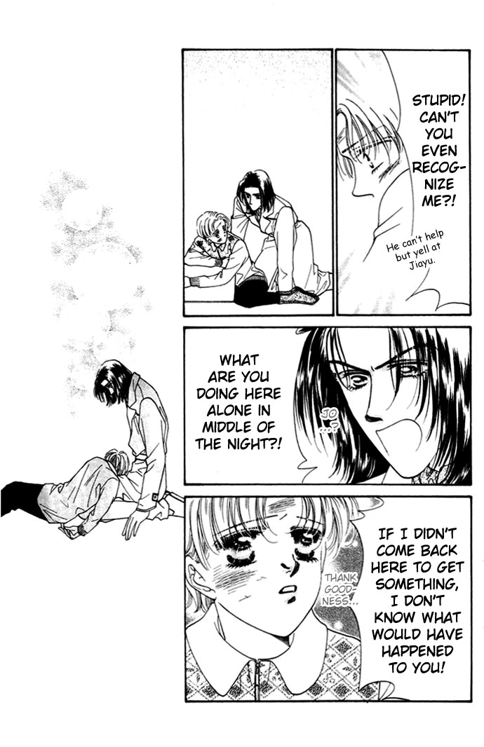 Ingenuo Vol. 1 Ch. 5 第24页