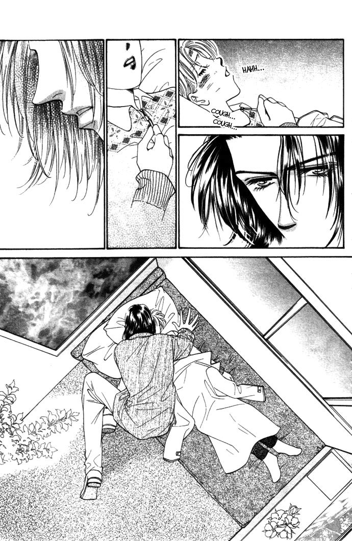 Ingenuo Vol. 1 Ch. 5 第26页