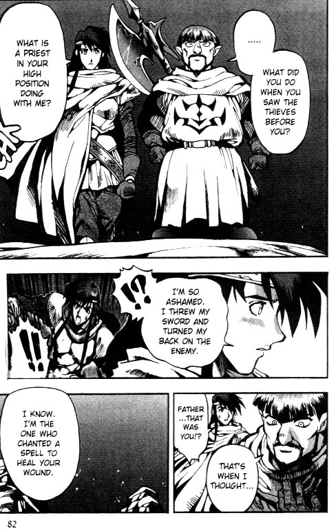 Record of Lodoss War: Chronicles of the Heroic Knight An Evil Trap 第24页