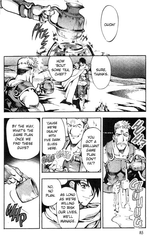Record of Lodoss War: Chronicles of the Heroic Knight An Evil Trap 第27页