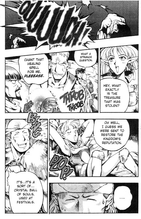 Record of Lodoss War: Chronicles of the Heroic Knight An Evil Trap 第28页
