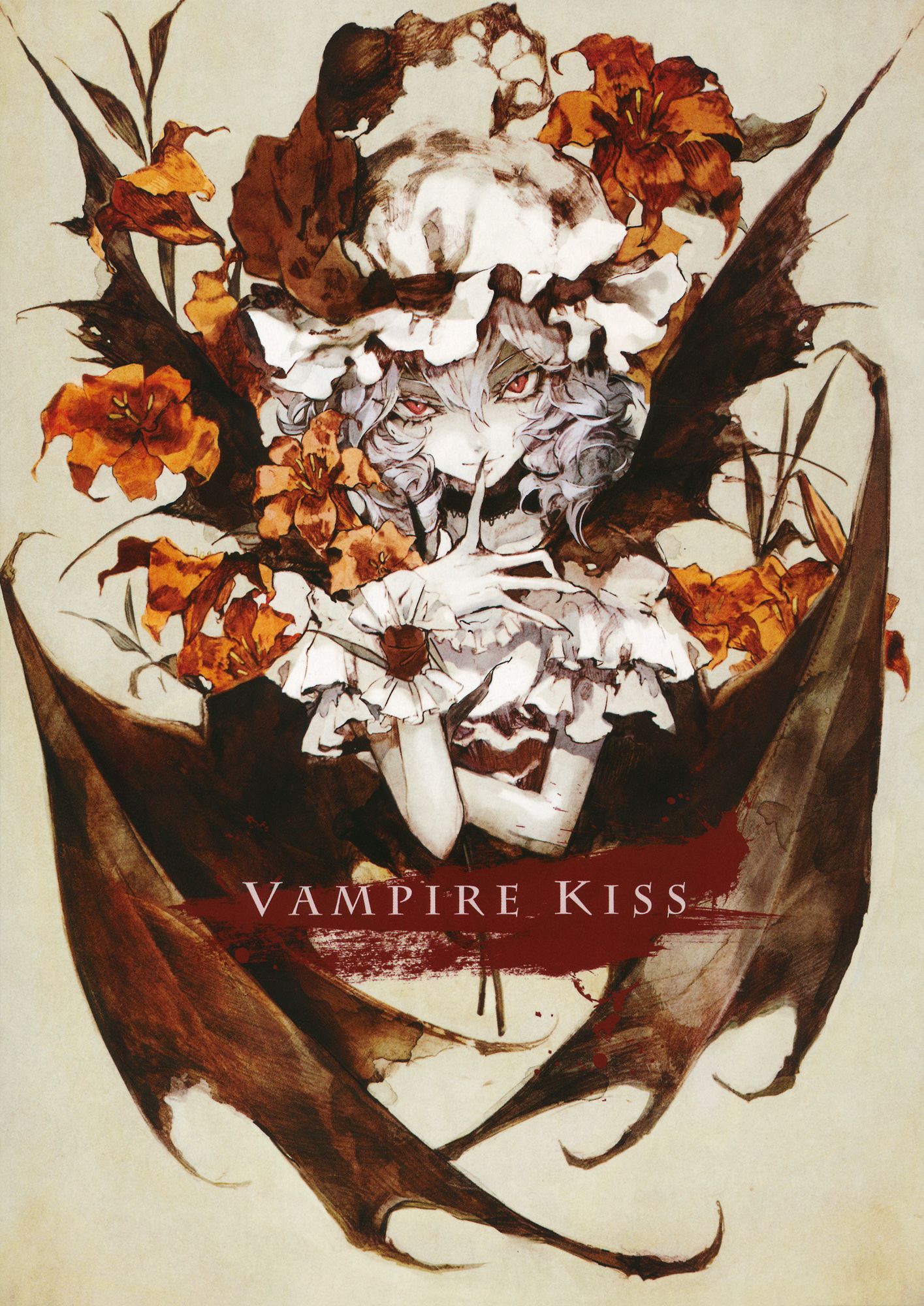 Touhou - Vampire Kiss (Doujinshi) 第1页