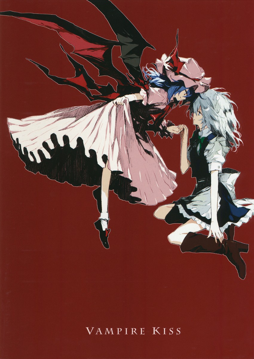 Touhou - Vampire Kiss (Doujinshi) 第2页