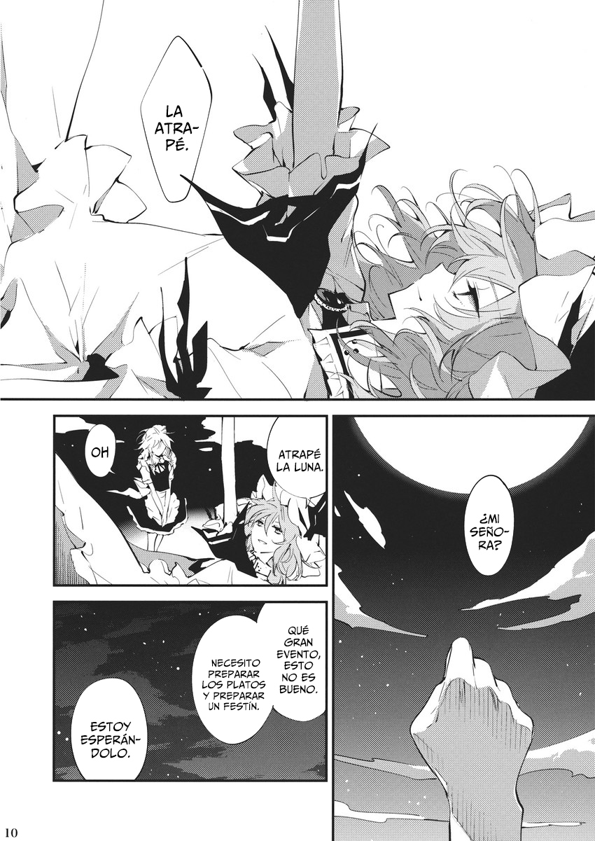 Touhou - Vampire Kiss (Doujinshi) 第3页