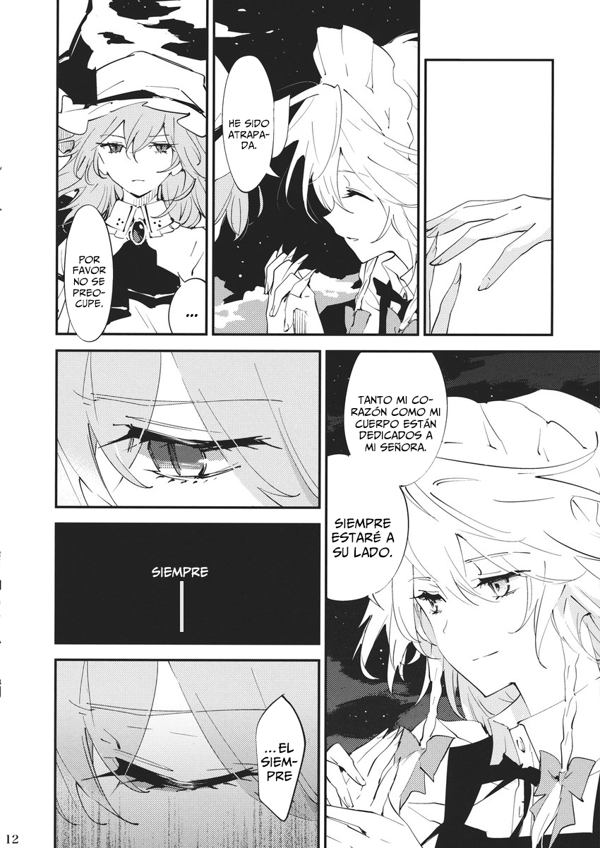 Touhou - Vampire Kiss (Doujinshi) 第5页