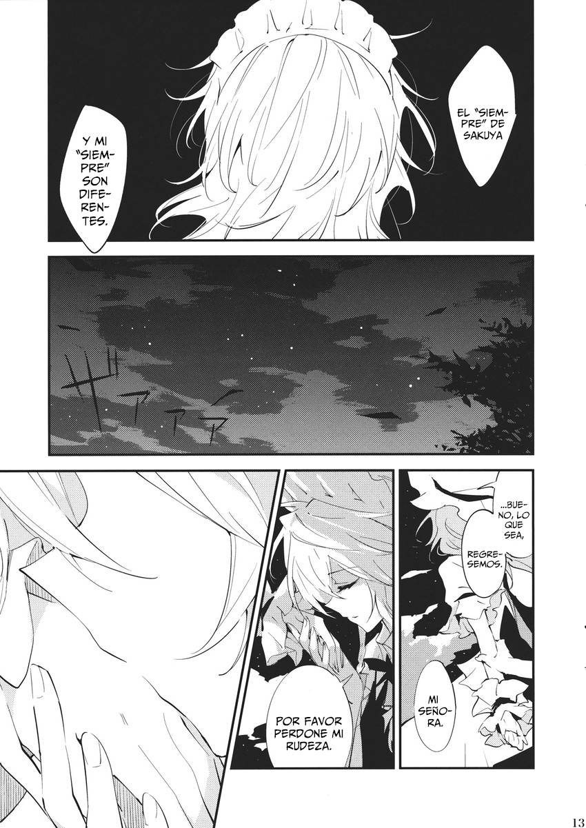 Touhou - Vampire Kiss (Doujinshi) 第6页