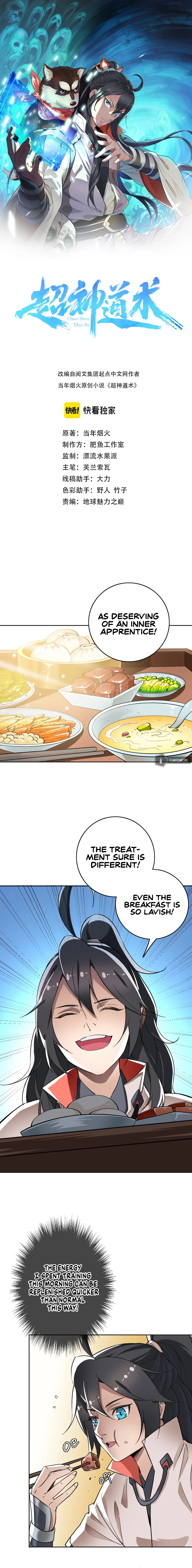 Supreme Exorcist Ch. 15 第3页