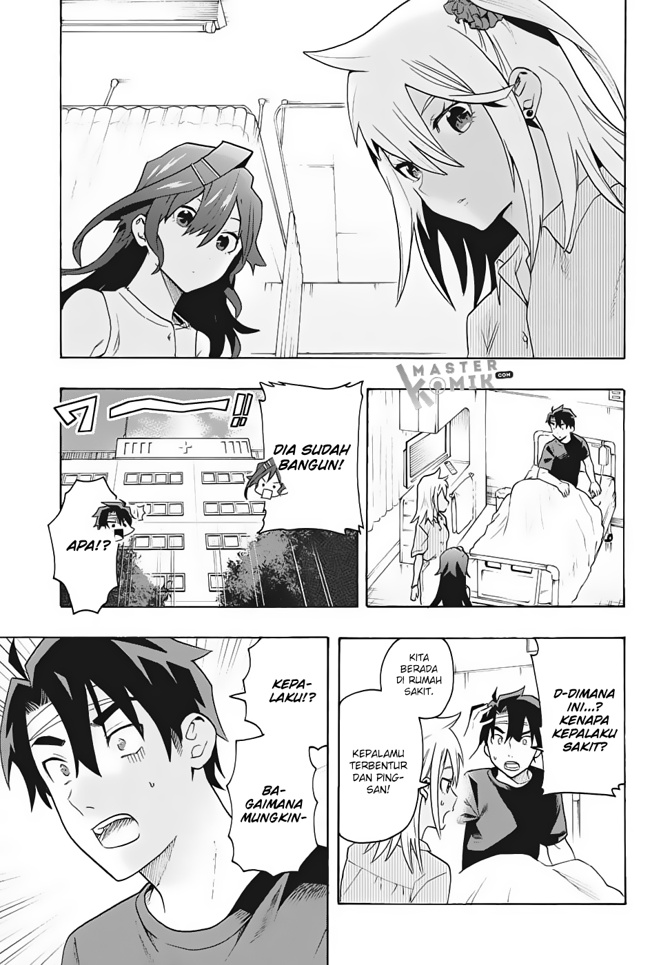Bunkiten Vol. 1 Ch. 1 第22页