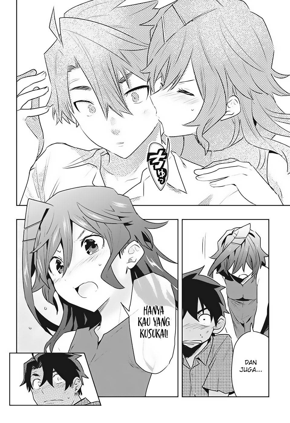 Bunkiten Vol. 1 Ch. 1 第52页