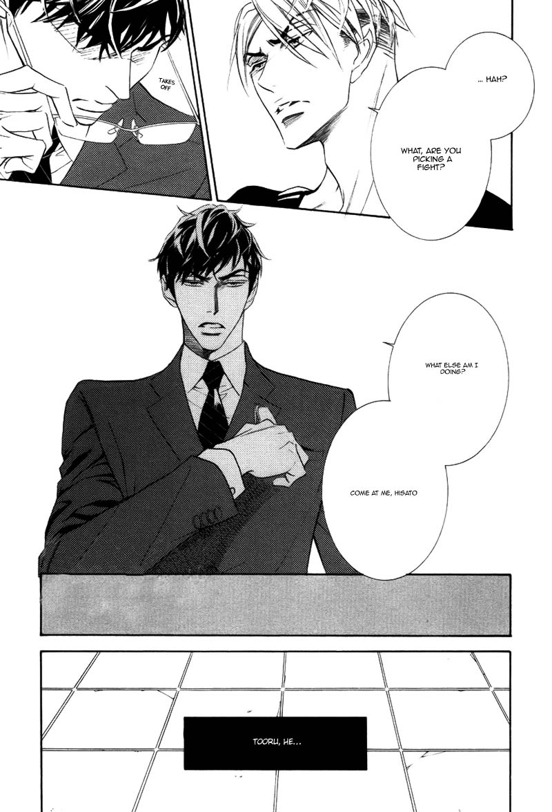 Koigokoro wa Neko o mo Nurasu Vol. 1 Ch. 3 第19页