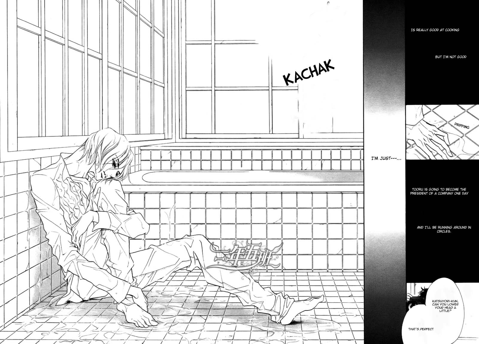 Koigokoro wa Neko o mo Nurasu Vol. 1 Ch. 3 第20页