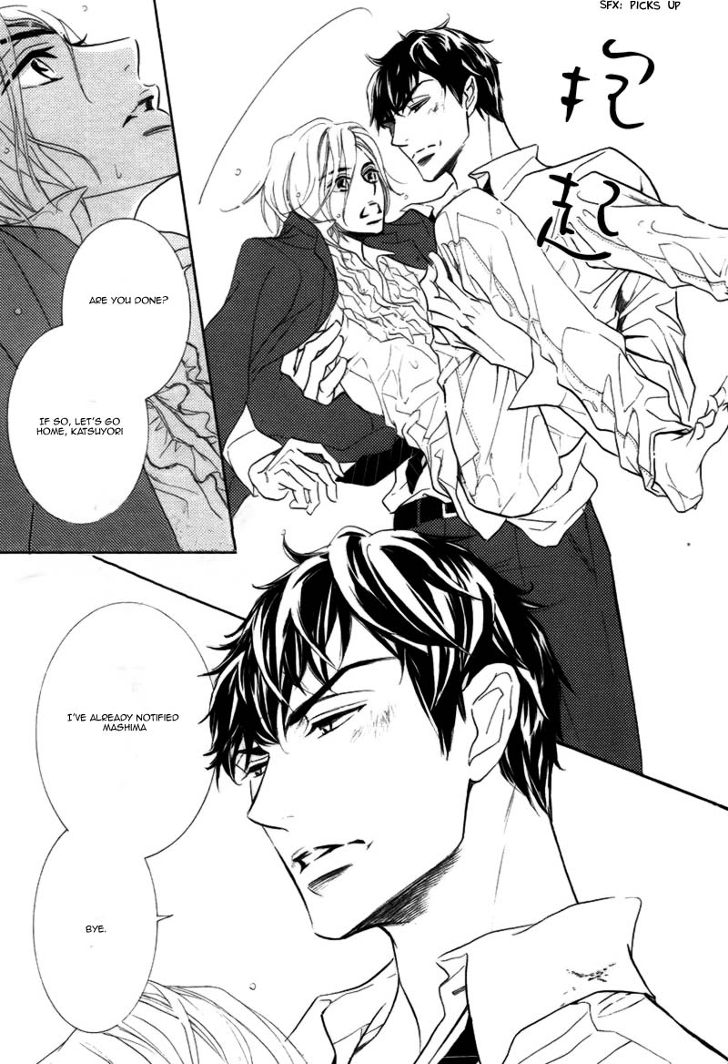 Koigokoro wa Neko o mo Nurasu Vol. 1 Ch. 3 第22页