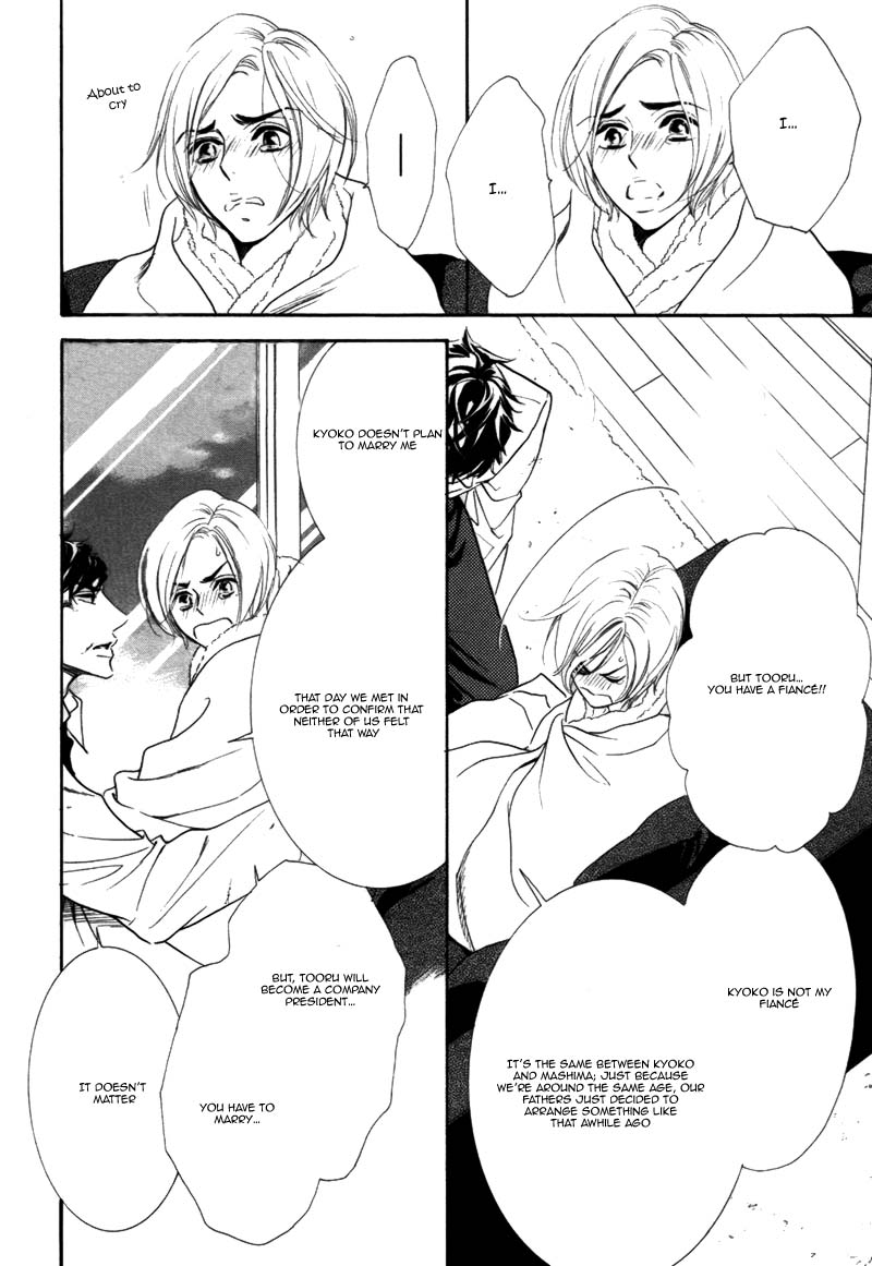Koigokoro wa Neko o mo Nurasu Vol. 1 Ch. 3 第27页