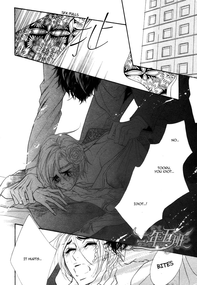Koigokoro wa Neko o mo Nurasu Vol. 1 Ch. 3 第4页