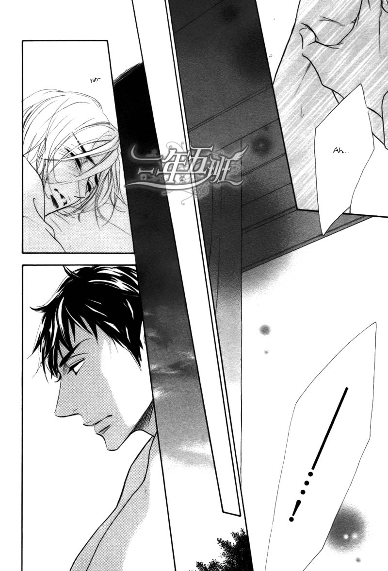 Koigokoro wa Neko o mo Nurasu Vol. 1 Ch. 3 第8页