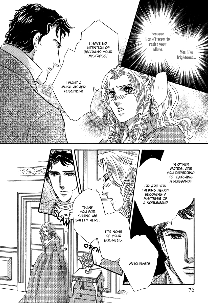 Secrets of a Summer Night Vol. 1 Ch. 2 第42页