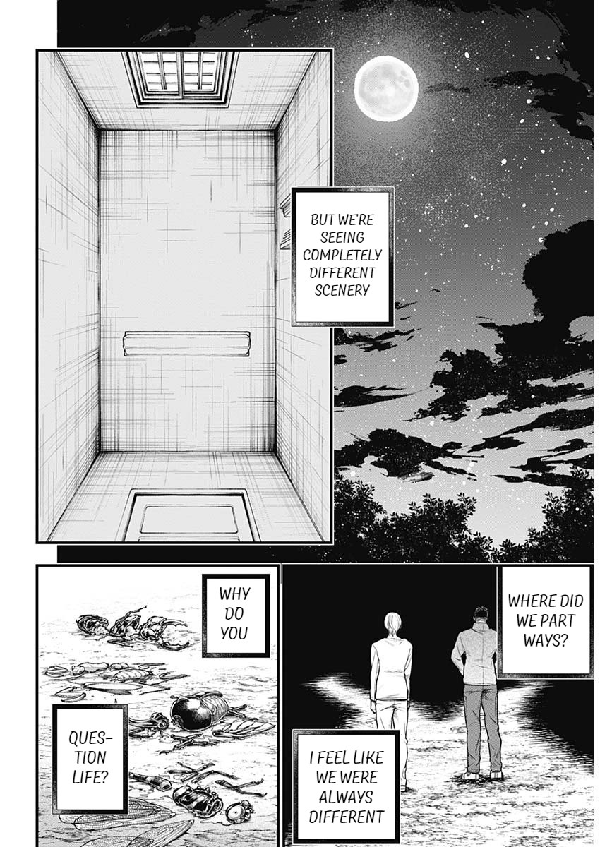 Shin Gunjou Senki Brothers 第11页