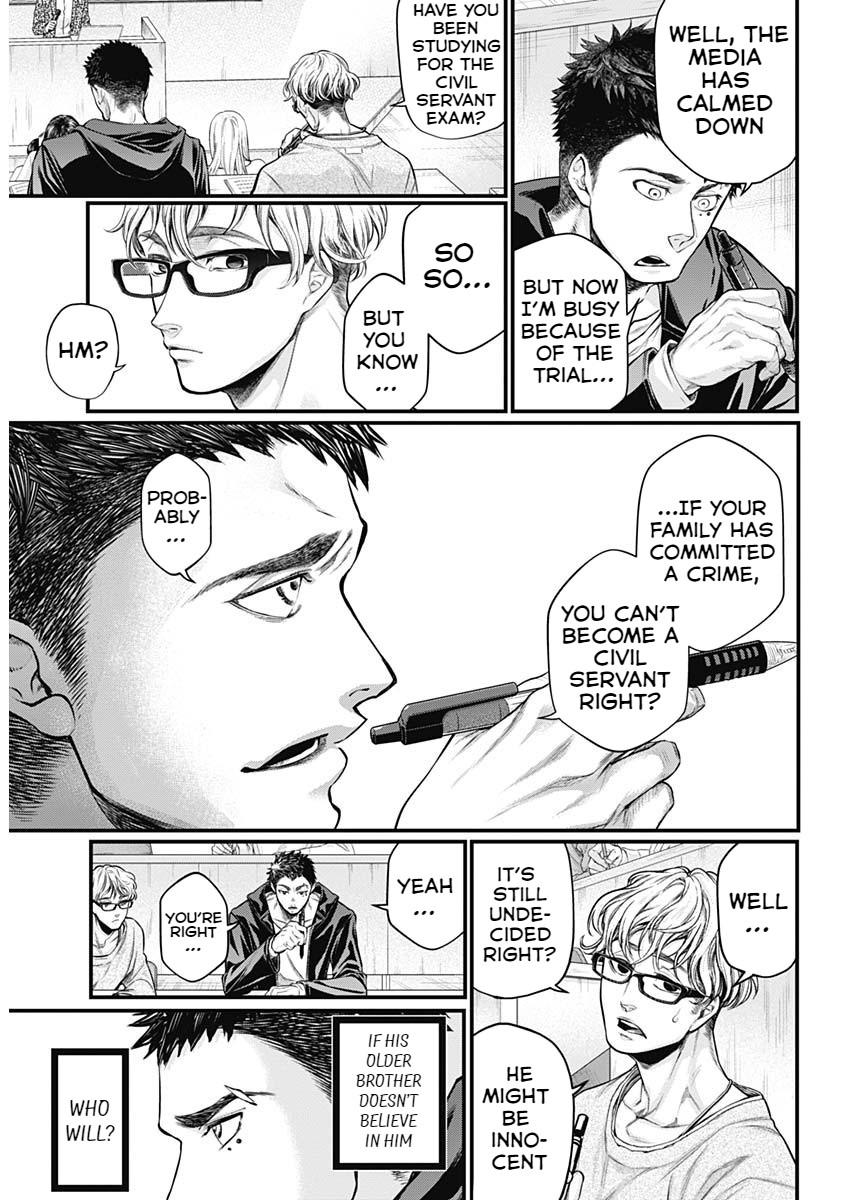 Shin Gunjou Senki Brothers 第14页