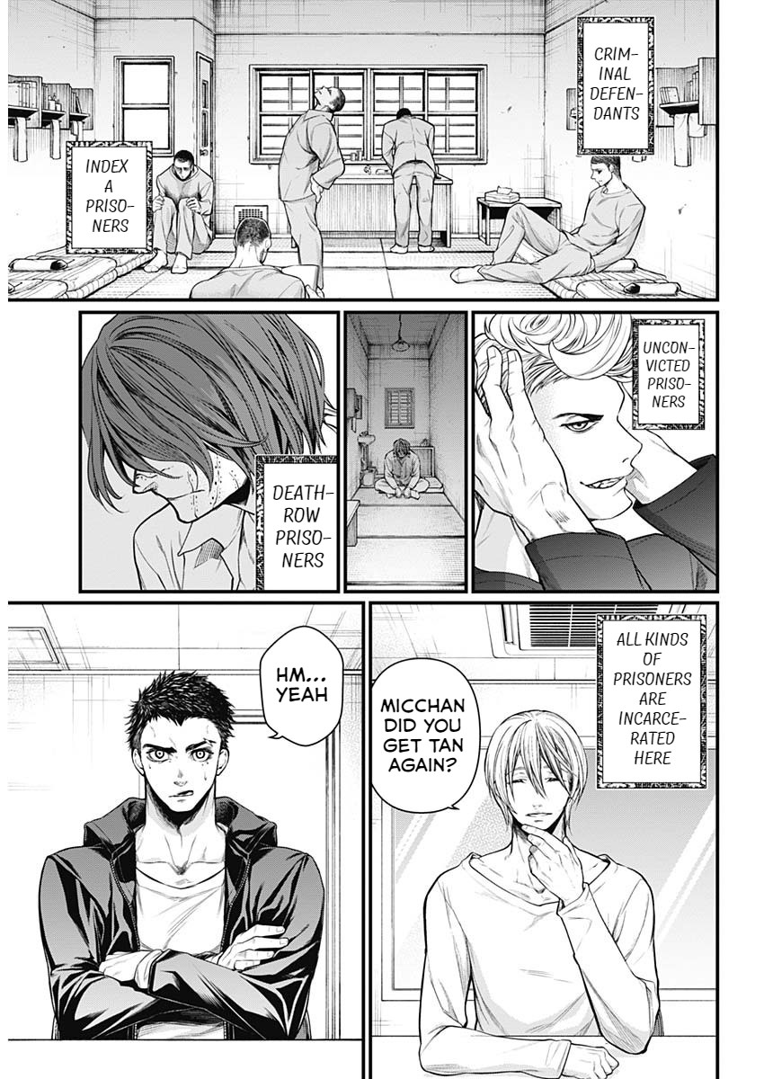 Shin Gunjou Senki Brothers 第16页