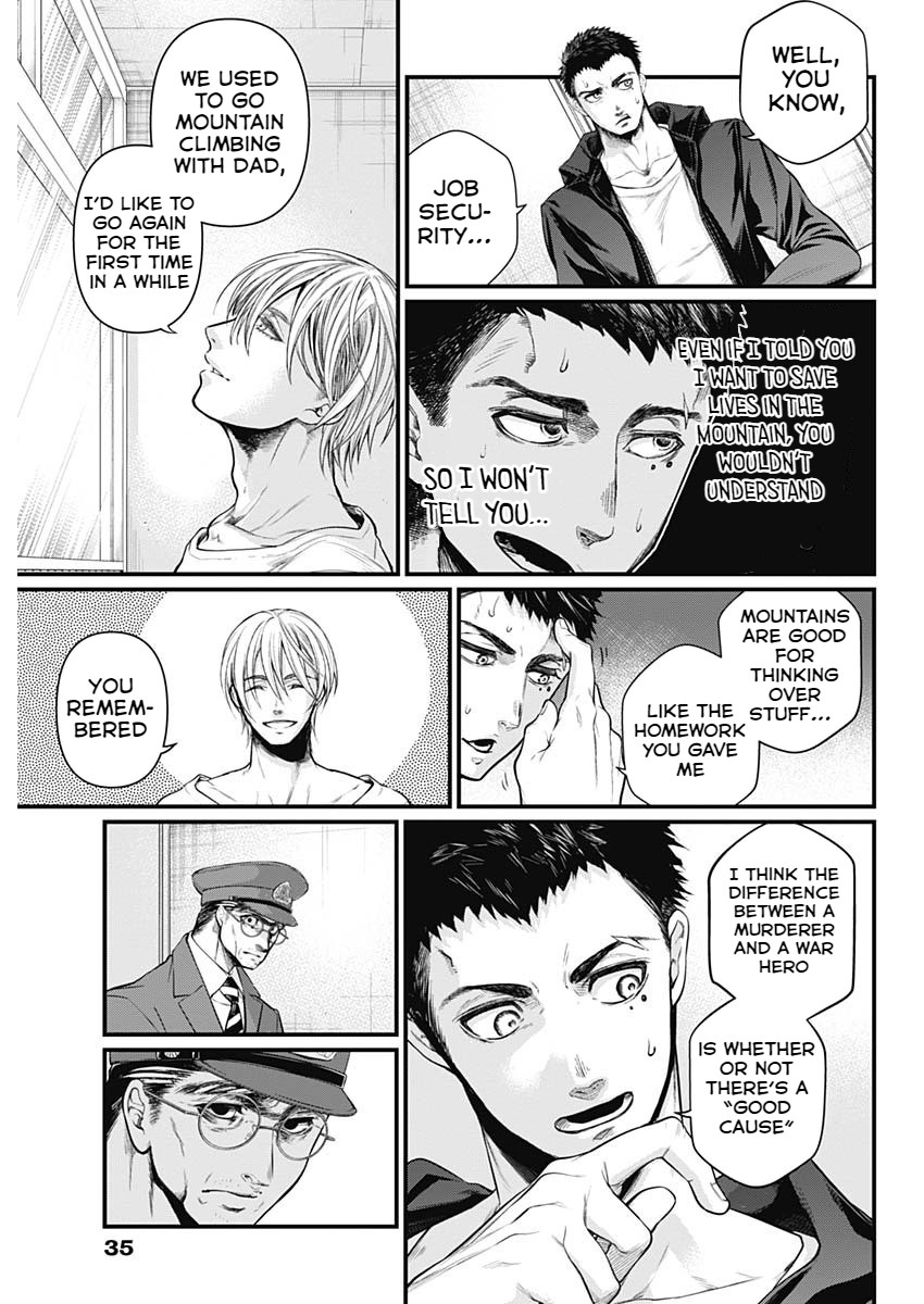 Shin Gunjou Senki Brothers 第18页