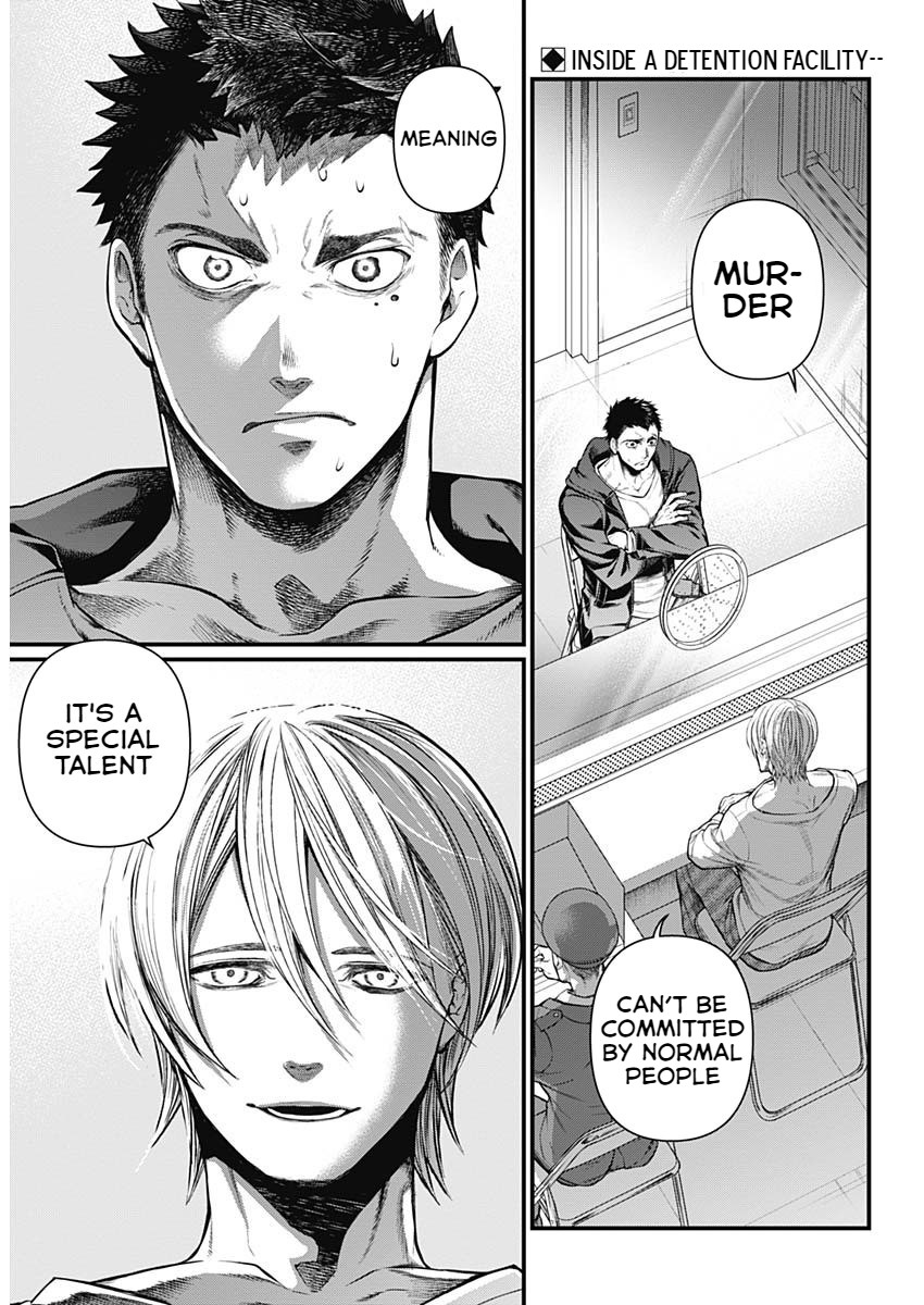 Shin Gunjou Senki 第3页