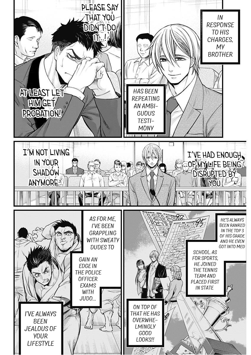 Shin Gunjou Senki Brothers 第21页