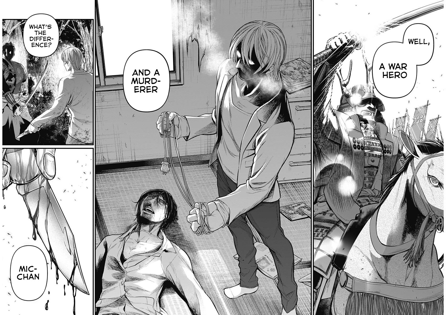 Shin Gunjou Senki 第4页