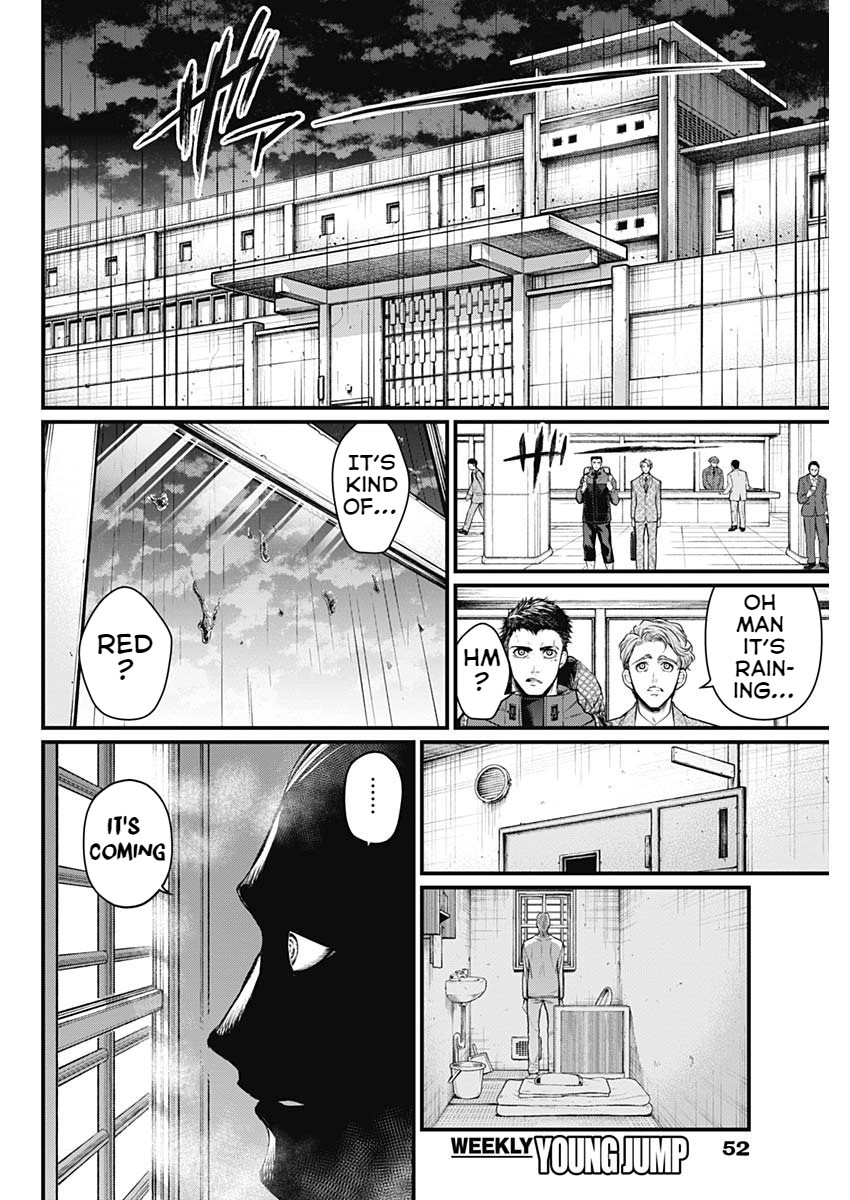 Shin Gunjou Senki Brothers 第34页