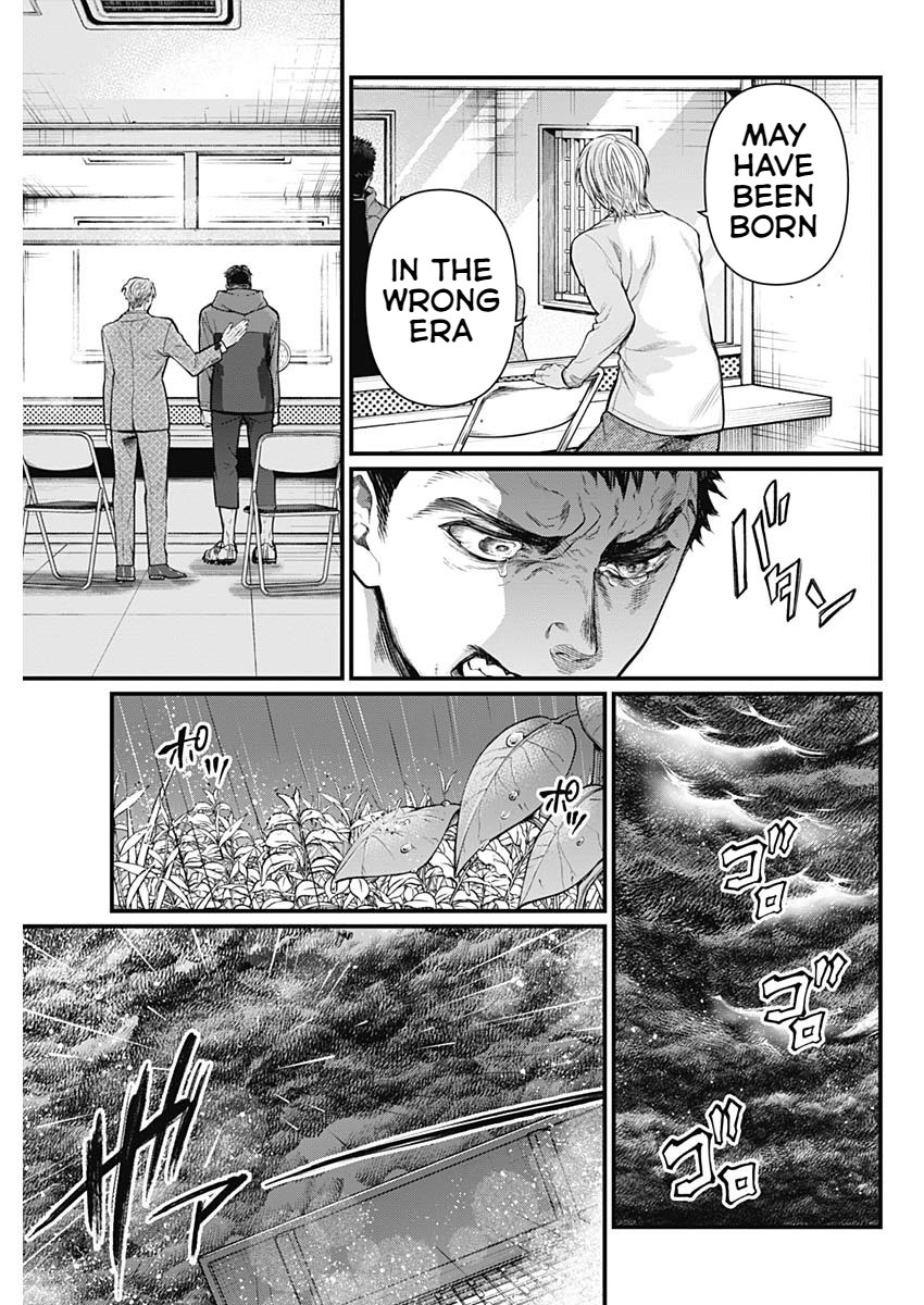 Shin Gunjou Senki Brothers 第35页